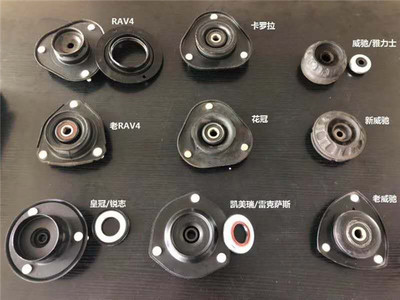 chassis parts